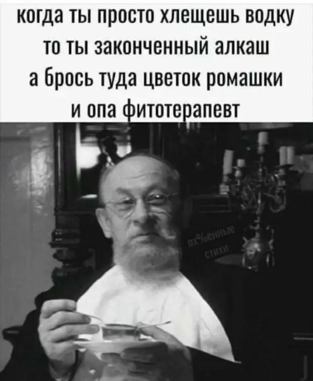 КОГДЗ ТЫ ПРОСТО ХЛВЩЕШЬ ВОДКУ ТП ТЫ ЗЭКОНЧВННЫЙ алкаш а брось ТУДЗ ЦВСТОК РОМЗШКИ И ОПЗ ИТОТВШПЕВТ