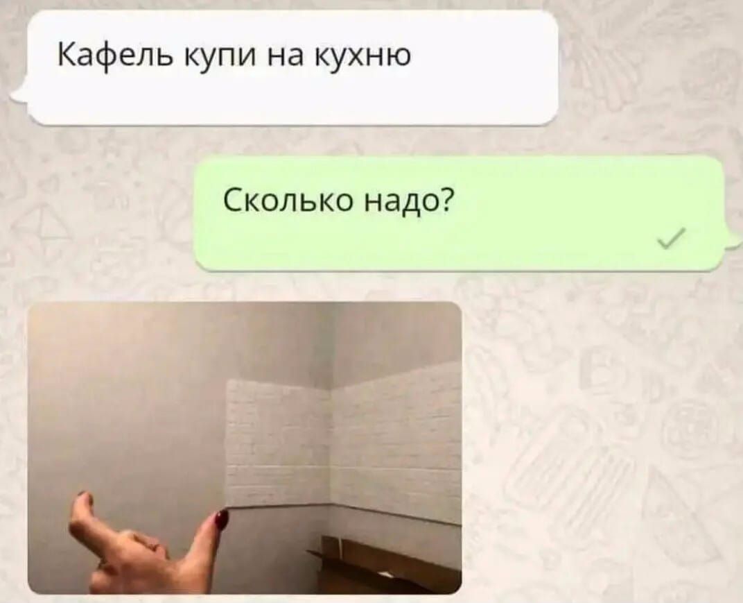 Кафель купи на кухню Сколько нада