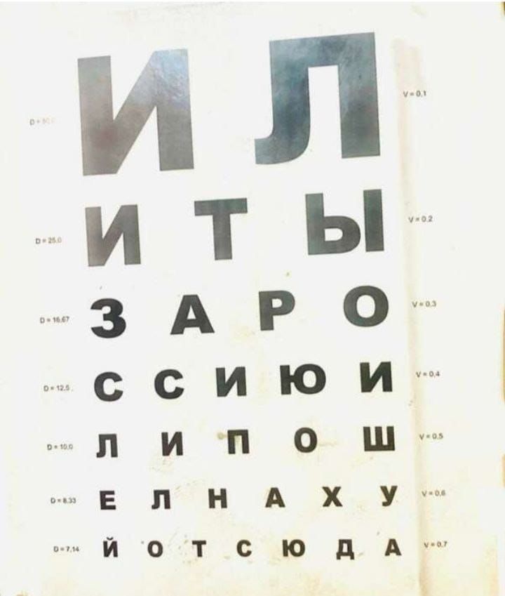 5 л и А Х У йотсюдА т