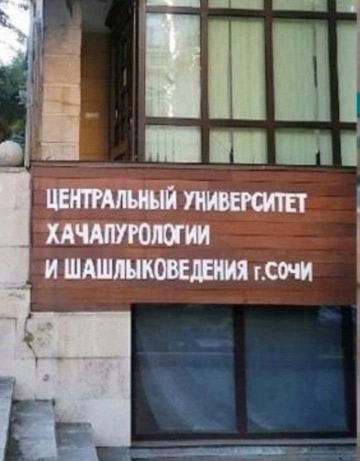 п ні И г