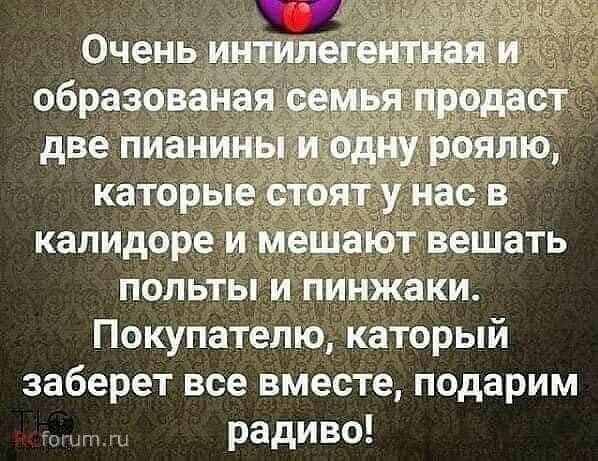 капидоре и мешают вешать польты и пинжаки Покупателю каторый заберет все вместе подарим радиво