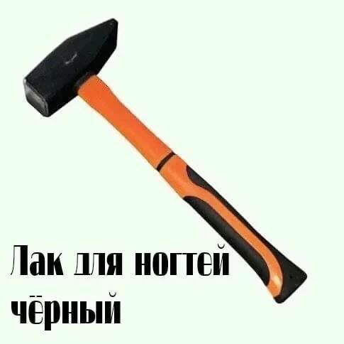 Лак для ногтей чёрный