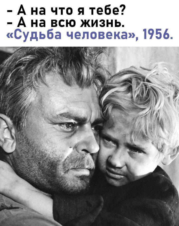 А на что я тебе А на всю жизнь