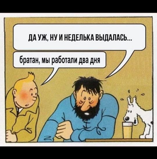 ЦА УЖ НУ И НЕЛЕПЬКА ВЫЦАЛАЕЬ