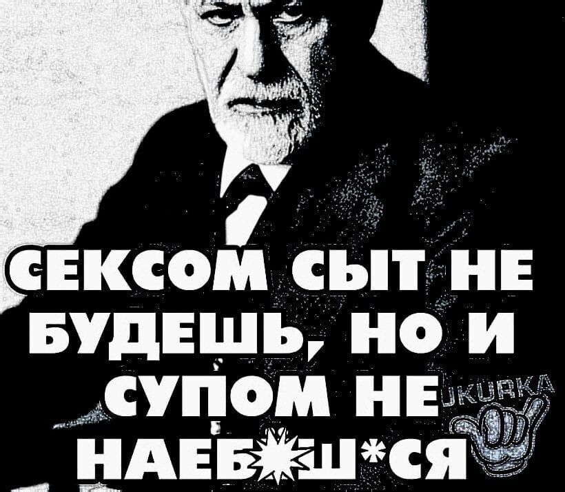 иксы сыт _нв БУДЕЩЬ но и нном не ндввігщчя