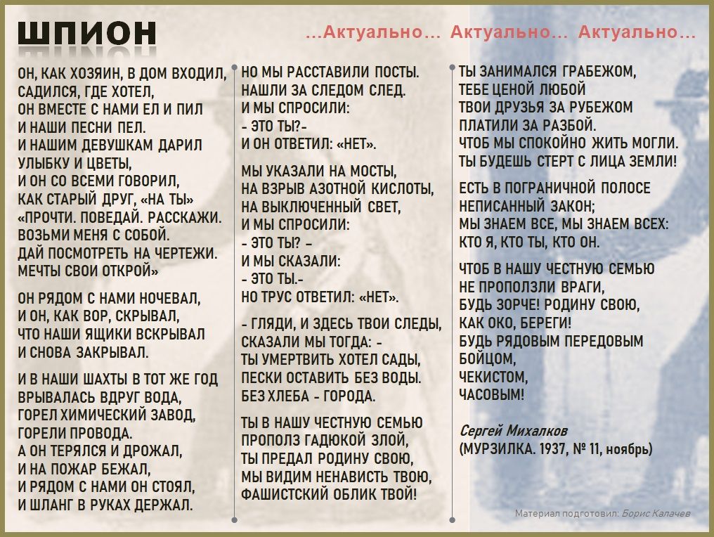 шпион д виш там или нплилдшцнмшнипи ппгш идиш тк х пикишпмииіпи пил и ими тии им идшии лению шил Мыши и шаги пи ш Ши шим мам пт мим пикши шими нашими спид лишить ИА тираж пиилпивмиишчнш м ва сип Ап т ищи ящики и и швы ииишишшывипжипп пмь тугим югілшитісции мид гашиша ши пи мм и дппждп и м на или и шли мии пи пил шим по иным зд тиши ШШ спилили _ пп и пи трип в мы ушли ип ипш питии пишиш ид швииыи п