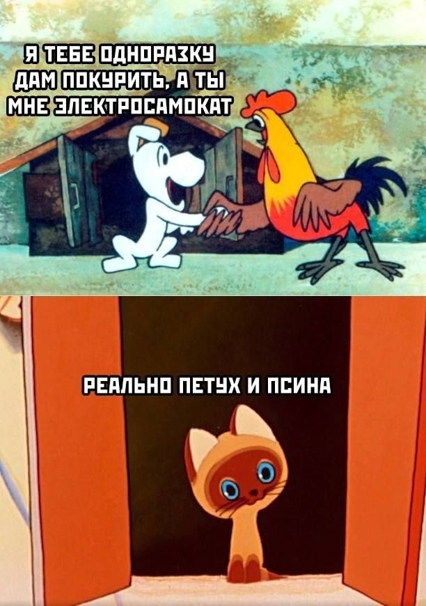 РЕППЬНП ПЕТВК И ППИНП