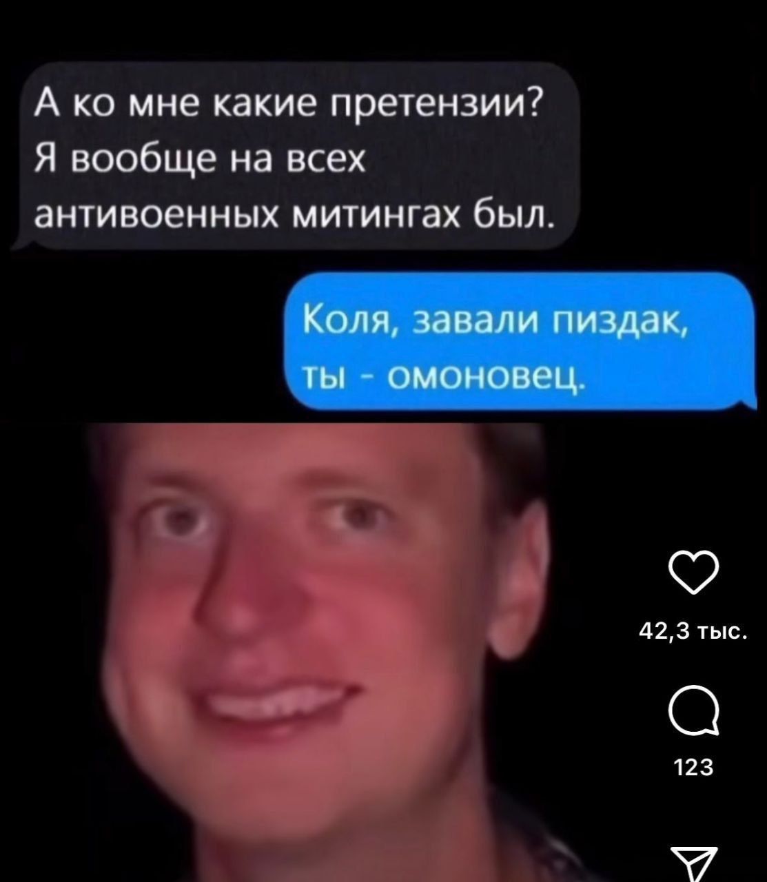 А ко мне какие претензии Я вообще на всех аНТИВОЕННЫХ митингах был 0 423 с О 123