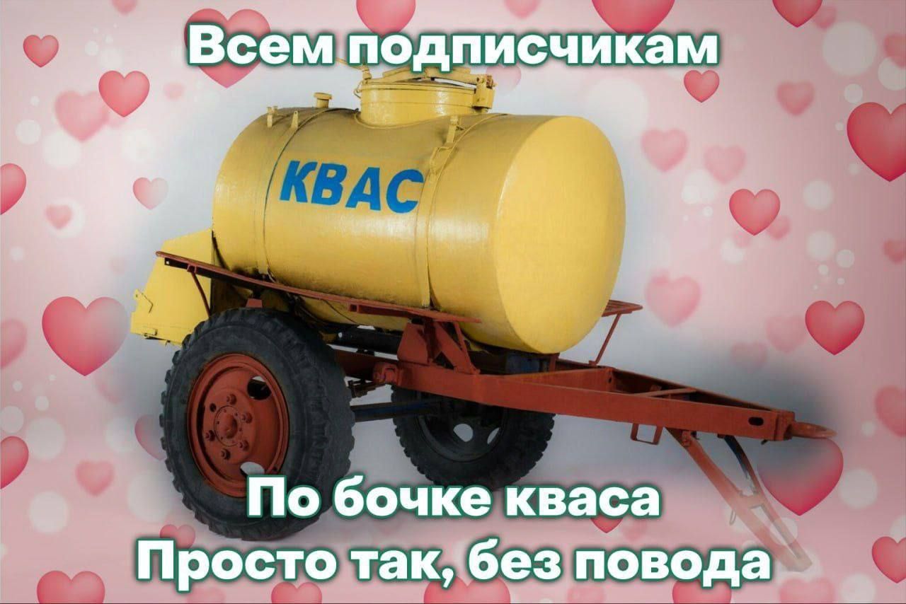 Просто