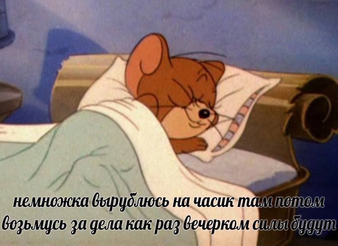 возьлцсь за 9елаклкра3 дшеркам Й