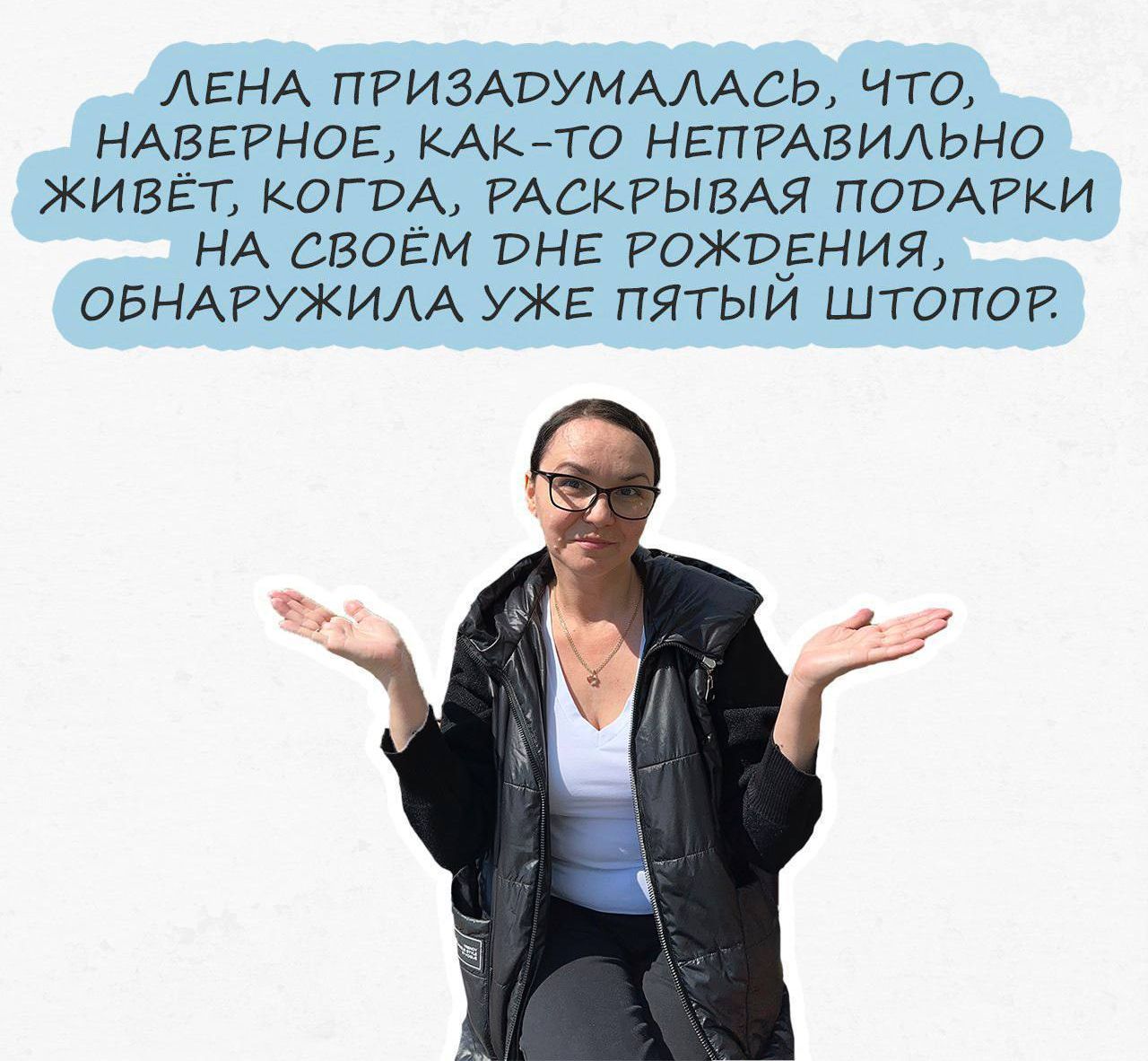 АЕНА ПРИЗАРУМАААСЬ ЧГ0 НАБЕРНОЕ КАКТО НЕПРАВИАЬНО ЖИВЁГ КОГРА РАСКРЫВАЯ ПОРАРКИ НА двоём ВНЕ РОЖЧЕНИЯ ОБНАРУЖИАА УЖЕ ПЯТЫИ ШТОПОР