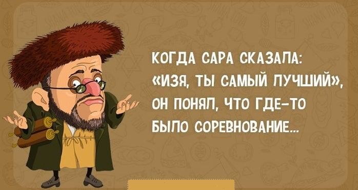 когш сш скшпд низа ты емый пучит он понял что гдэто выпи шиииммв