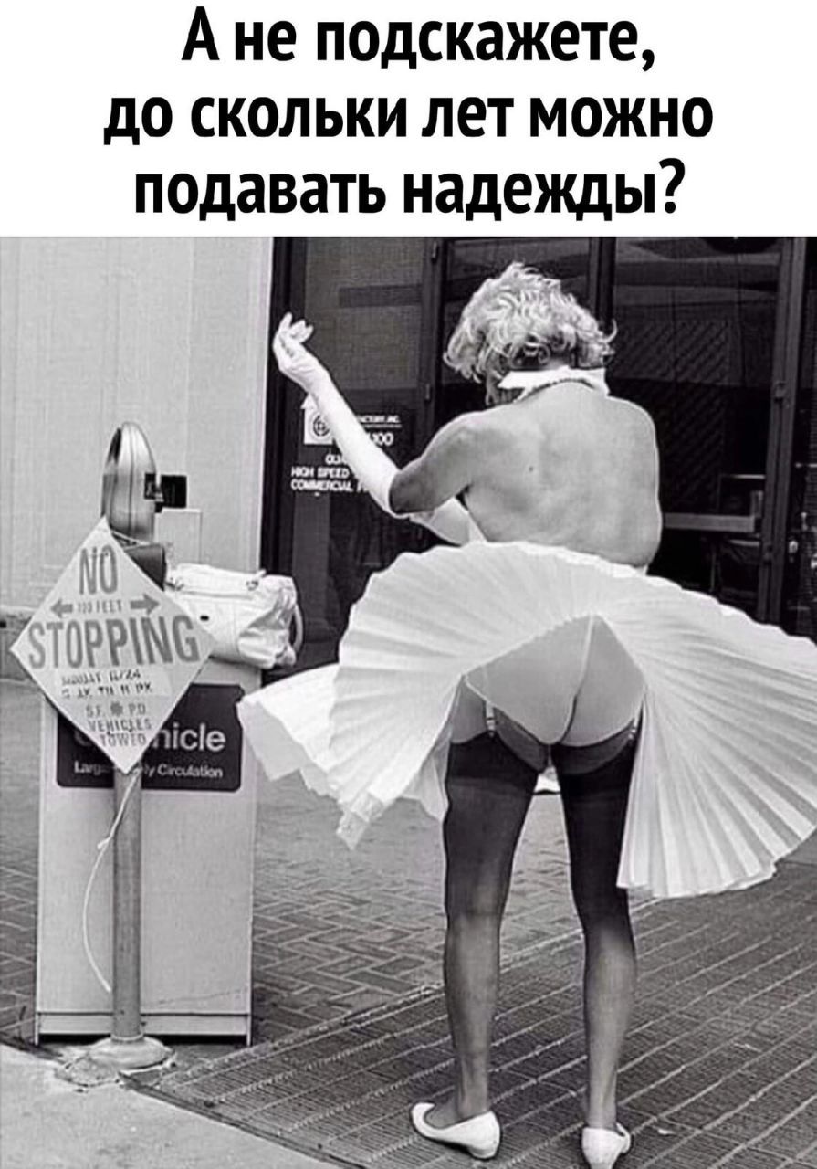 А не подскажете до скольки лет можно подавать надежды