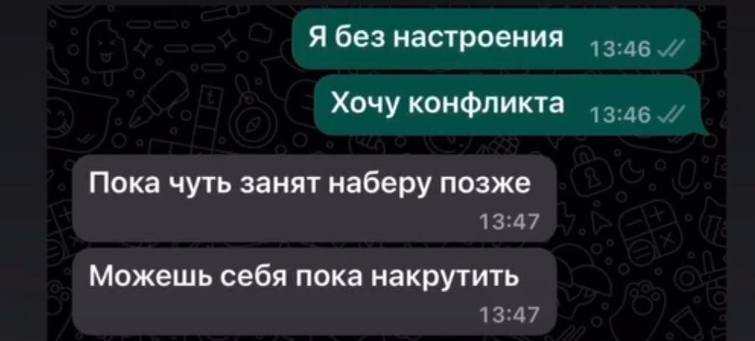 Я без настроении пмж ХЧУ ММК има Пока чуть занят наберу позже шп Можешь себя пока накрутить 347