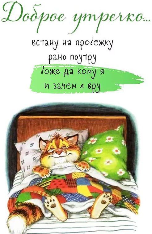008906 7771 3Ё1С0 встану на прогсжку рама по1р іоже д кому я и зачем л вру