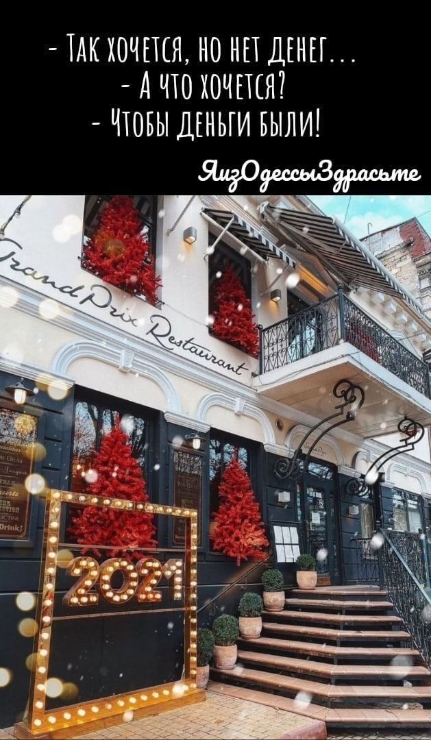 ТАК ХОЧЕТСЯ НО НЕТ ДЕНЕГ А ТО ХОЧЕТСЯ ЧТОБЫ ДЕНЬГИ БЫЛИ