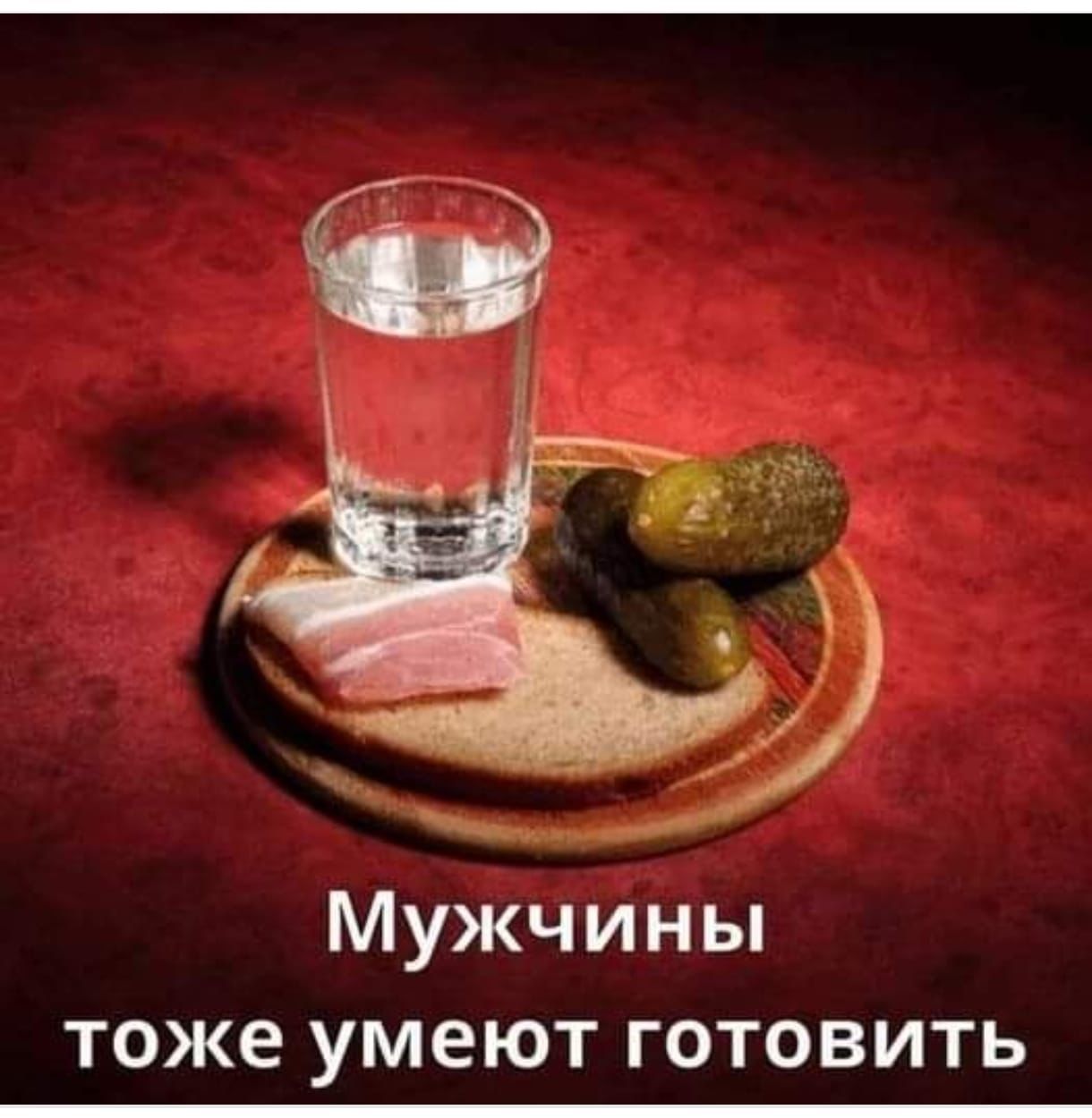 р Мужчины тоже умеют готовить