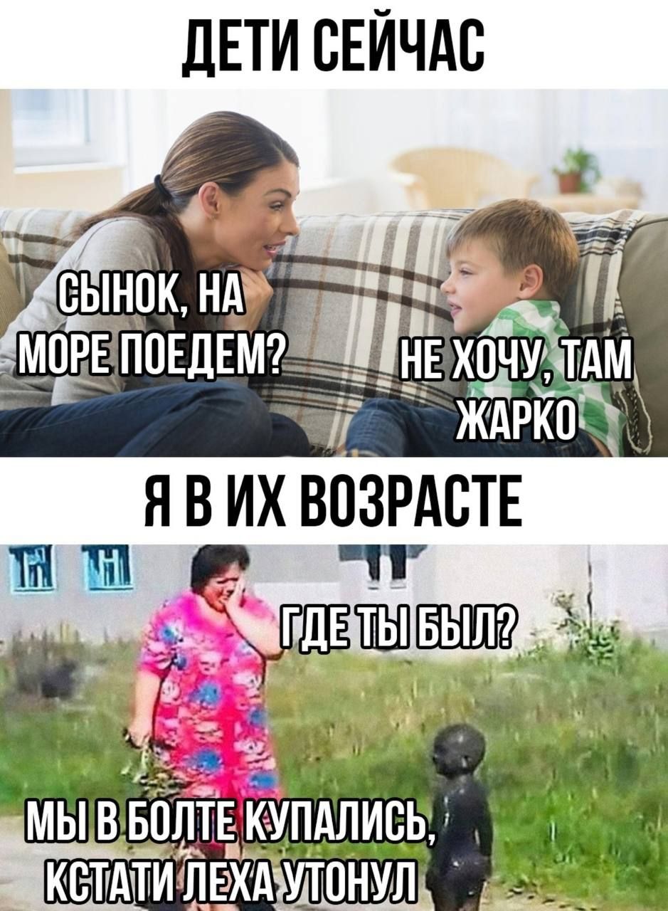 ДЕТИ СЕЙЧАС