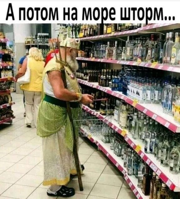 потомчна моВе шторм