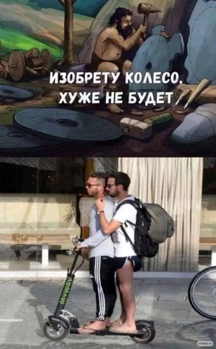 _ ой ЁЦЁ д изоыв КОЛЕСО ХУЖЕ НЕ БУДЕТ