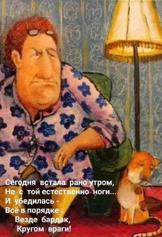 Кругом тги