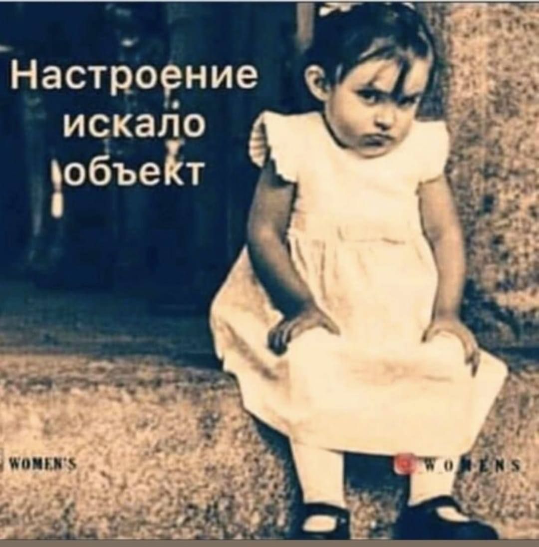 Г искало объеЁт