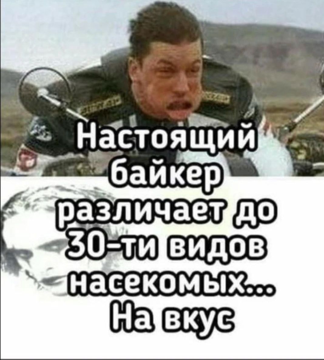 различает 30 ти видов насекомых