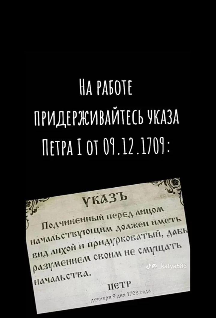 НА РАБОТЕ ПРИДЕРЖИВАЙТЕЕЬ ЧКАЗА ППРА 1 Ш 01121701