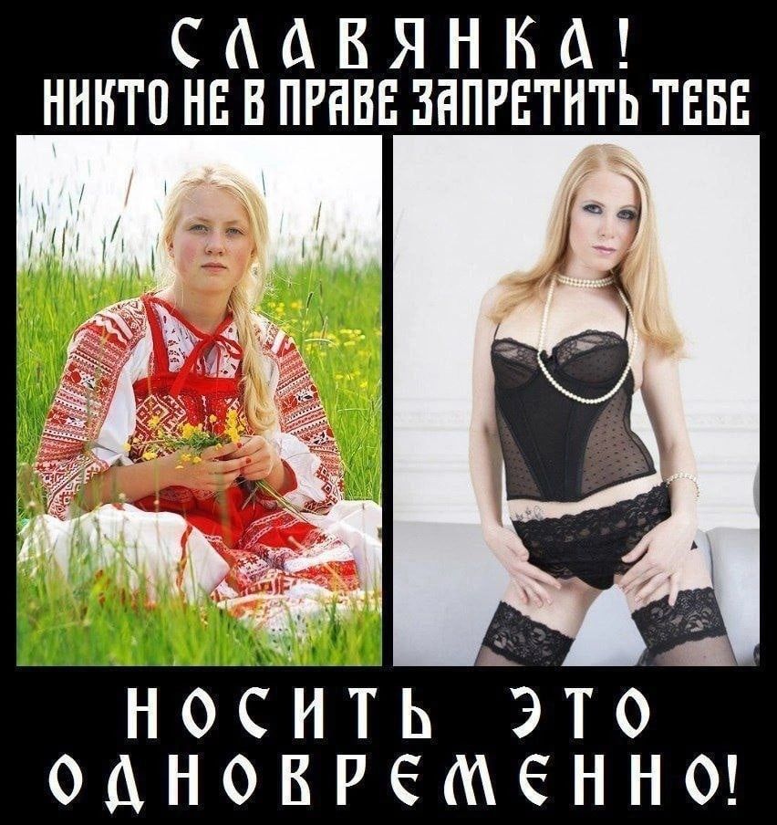 СЛАКЯНКА НИКТО НЕ В ПРАВЕ ЗЯПРЕТИТЬ ТЕБЕ