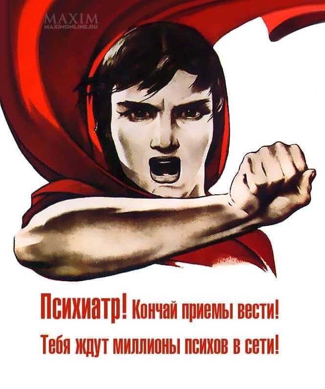 Тебя ждут миллионы пеихов В сети