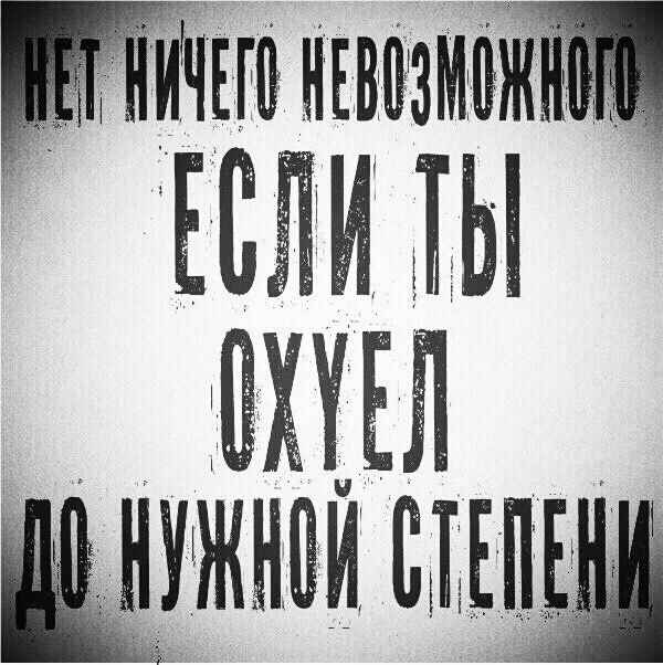 ЩЁЕШ НЕРУМОМНОГЙ ОЛИ ТЫ КЕЛ ДОНУННО ЕЛЕН