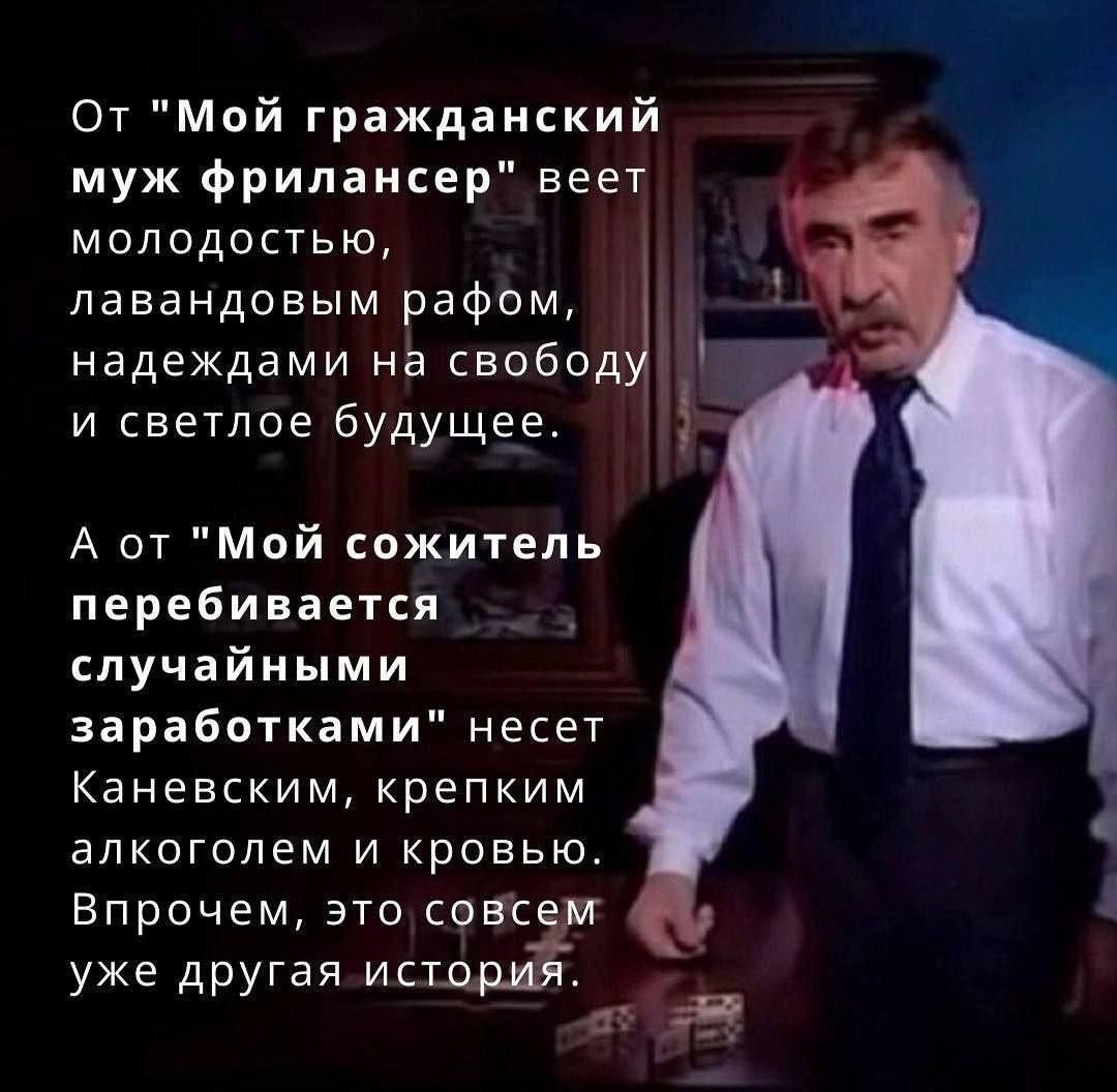 От 