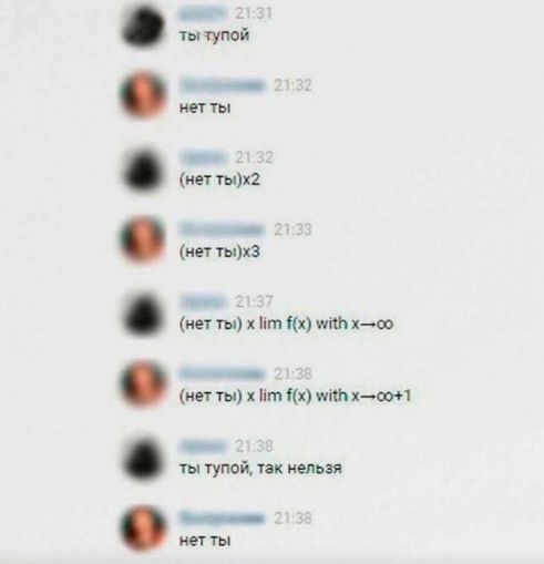 ты тупой
нет ты
(нет ты)x2
(нет ты)x3
(нет ты) x lim f(x) with x→−∞
(нет ты) x lim f(x) with x→∞+1
ты тупой, так нельзя
нет ты