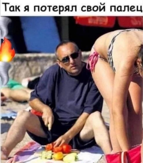 Так я потерял свой палец