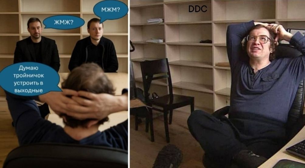 Думаю тройничок устроить в выходные
ЖМЖ?
МЖМ?
