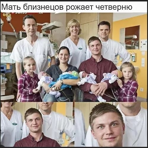 Мать близнецов рожает четверню