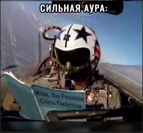 Итак, Вы решили стать пилотом.