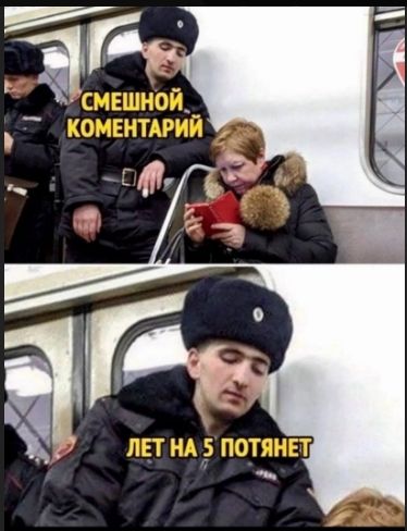 Смешной комментарий
Лет на 5 потянет