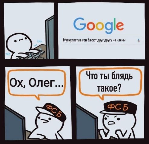 Мускулистые геи блют друг друга на члены
Ох, Олег...
Что ты блядь такое?