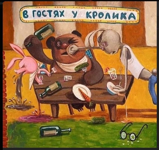 в гостях у кролика
