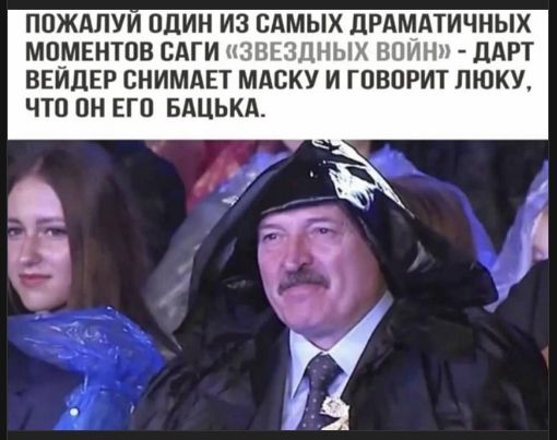 ПОЖАЛУЙ ОДИН ИЗ САМЫХ ДРАМАТИЧНЫХ МОМЕНТОВ САГИ «ЗВЁЗДНЫХ ВОЙН» - ДАРТ ВЕЙДЕР СНИМАЕТ МАСКУ И ГОВОРИТ ЛЮКУ, ЧТО ОН ЕГО БАЦЬКА.