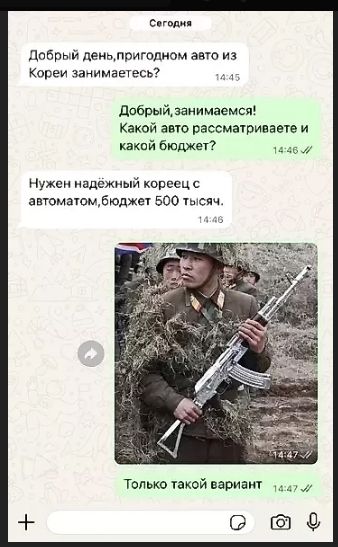 Добрый день,привет, чем авто из Кореи занимаетесь? Добрый, занимаемся! Какой авто рассматриваете и какой бюджет? Нужен надежный кореец с автоматом, бюджет 500 тысяч. Только такой вариант.