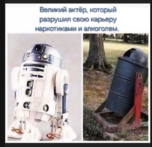 Великий актёр, который разрушил свою карьеру наркотиками и алкоголем.
