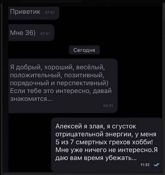 Приветик
Мне 36)
Сегодня
Я добрый, хороший, весёлый, положительный, позитивный, порядочный и перспективный)
Если тебе это интересно, давай знакомиться...
Алексей я злая, я сгусток отрицательной энергии, у меня 5 из 7 смертных грехов хобби!
Мне уже ничего не интересно.
Я даю вам время убежать...