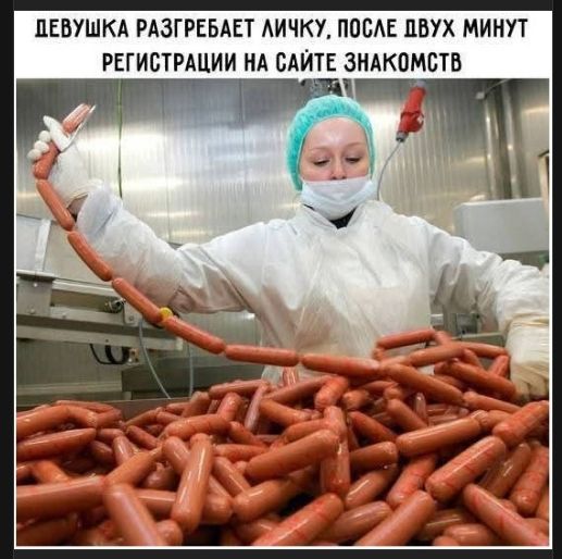 ДЕВУШКА РАЗГРЕБАЕТ ЛИЧКУ, ПОСЛЕ ДВУХ МИНУТ РЕГИСТРАЦИИ НА САЙТЕ ЗНАКОМСТВ
