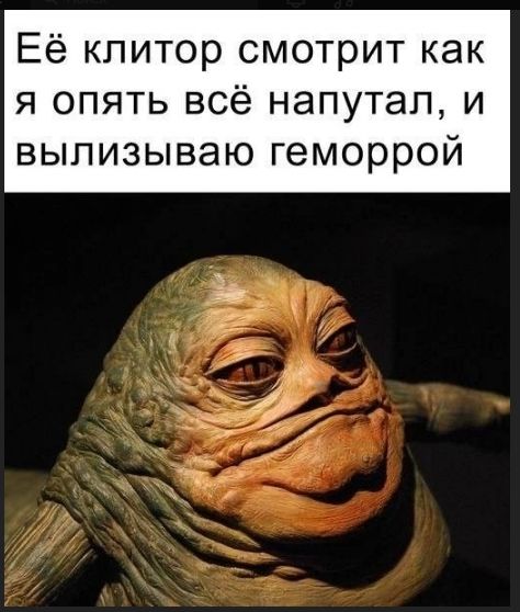 Её клитор смотрит как я опять всё напутал, и вылизываю геморрой