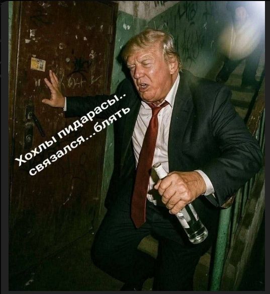 Хохлы пидарасы! связались..блять