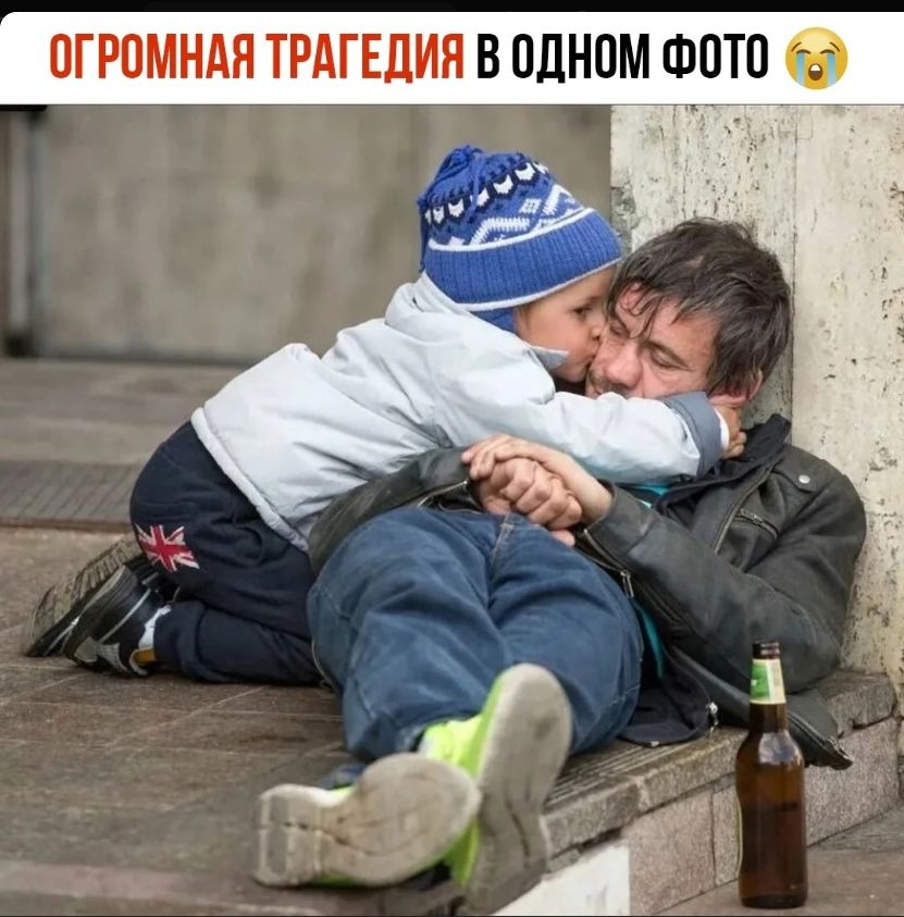 ОГРОМНАЯ ТРАГЕДИЯ В ОДНОМ ФОТО 😭