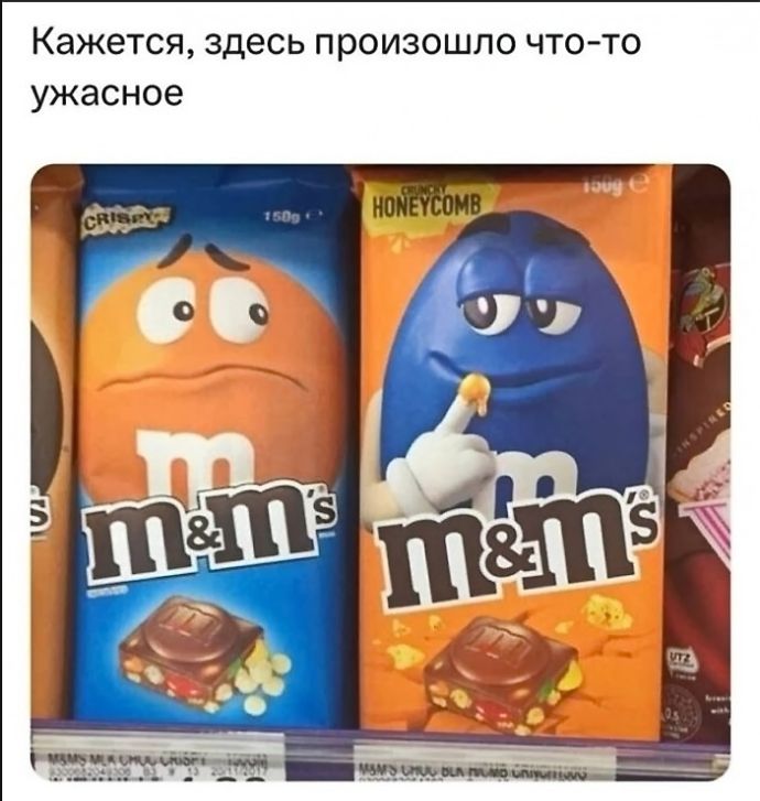 Кажется, здесь произошло что-то ужасное