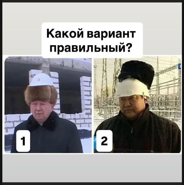 Какой вариант правильный?